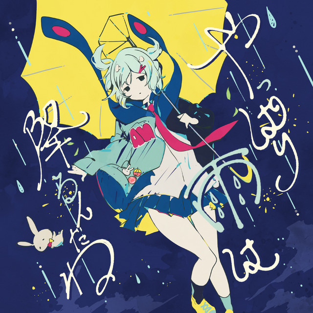 its raining after all.jpg
